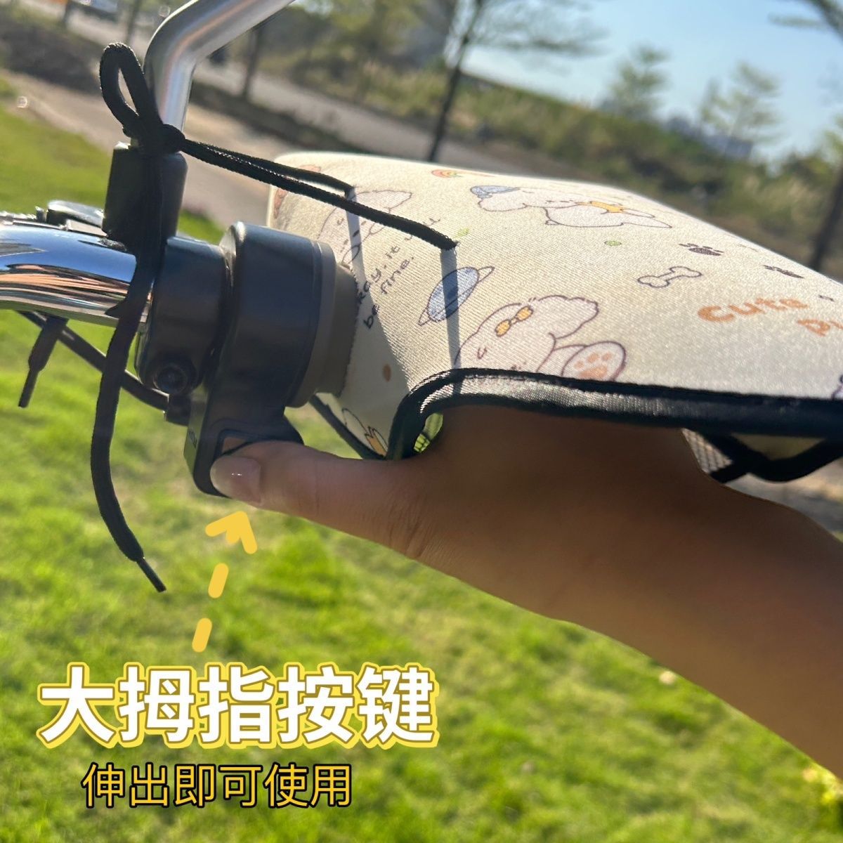 New 3D Stereo Naked-Feel Electric Vehicle Gloves, Sun Protection, Breathable Motorcycle Gloves, Anti-Uv for Electric Bikes