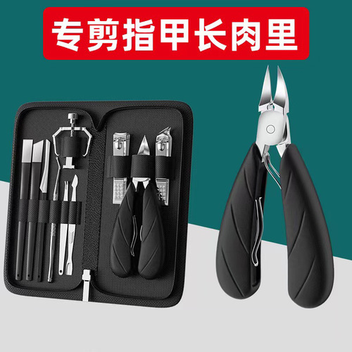 Stainless steel dead skin pliers, nail groove scissors, special toenail scissors, nail clippers, ingrown toenail clippers, hawkbill nail clippers, pedicure set