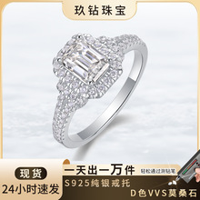 �羳925��ϻ�Ӱ˽���Īɣʯ��ָ�����߼��д�����Ʒ��������Ů