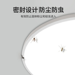 Factory simple entrance hall corridor passage lamp kitchen bathroom balcony lamp round bedroom lamp LED ceiling light wholesale three-proof