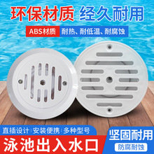 Ӿ�س���ˮ��ֱ��ɵ�SP1424����ˮ�����Ϲ�Ӣ�Ƹ�ˮ�ڲ�ˮ�ڵ�©