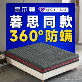 床垫、席梦思;乳胶弹簧床垫;棕榈弹簧床垫