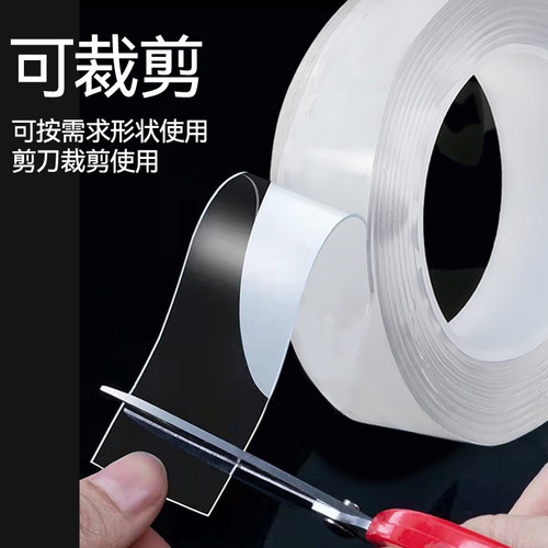 Foreign trade wholesale nano double-sided tape high viscosity transparent strong back adhesive no punching acrylic magic glue waterproof