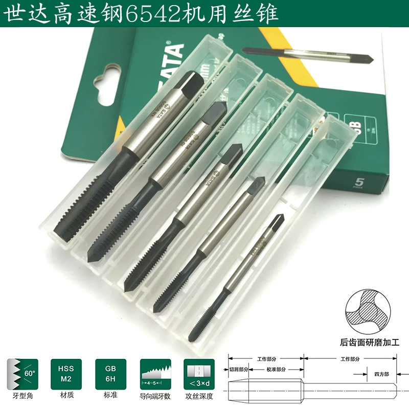 Оригинальный высокоскоростной стальной ручной метчик с прямой канавкой из нержавеющей стали M3-M24 50605 50606 50604