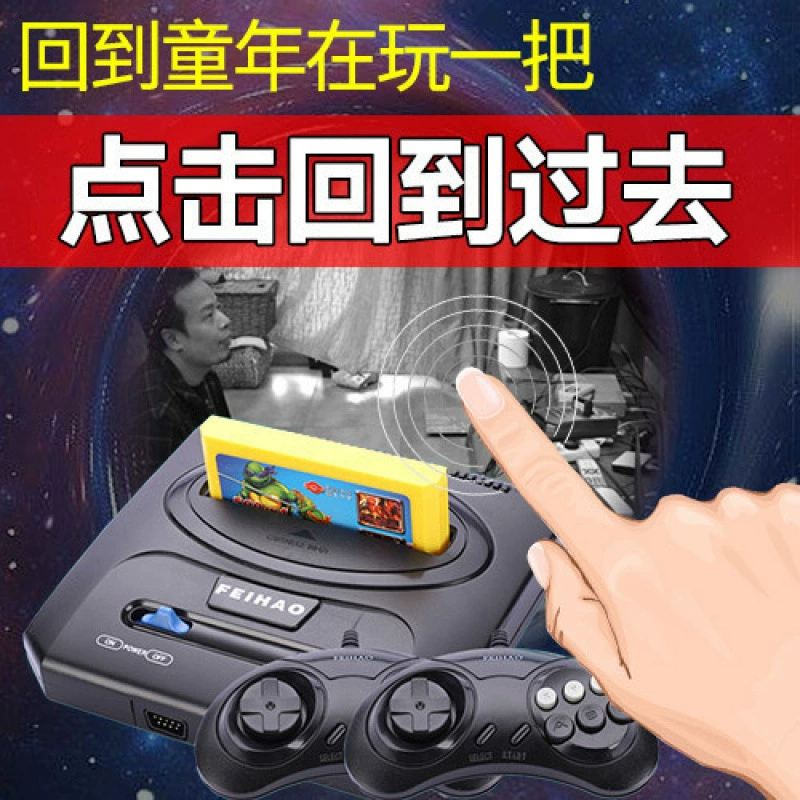 Игровая консоль для двойного, классическая ручка, ностальгия