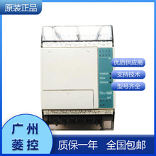 PLCFX1S-20MT-ES/UL FX1S-30MT-D FX1S-14MR-D FX1S-30MR-D