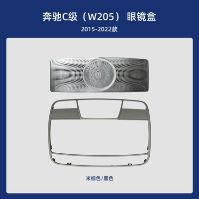 Light Mercedes-Benz — Panel (Dashboard) işıqlandırması - eyeglass-case