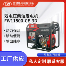 8ǧ�߲��Ͱl늙C�M220v/380v�p늉�늆���С�͹��I���⑪�����Ƅ�