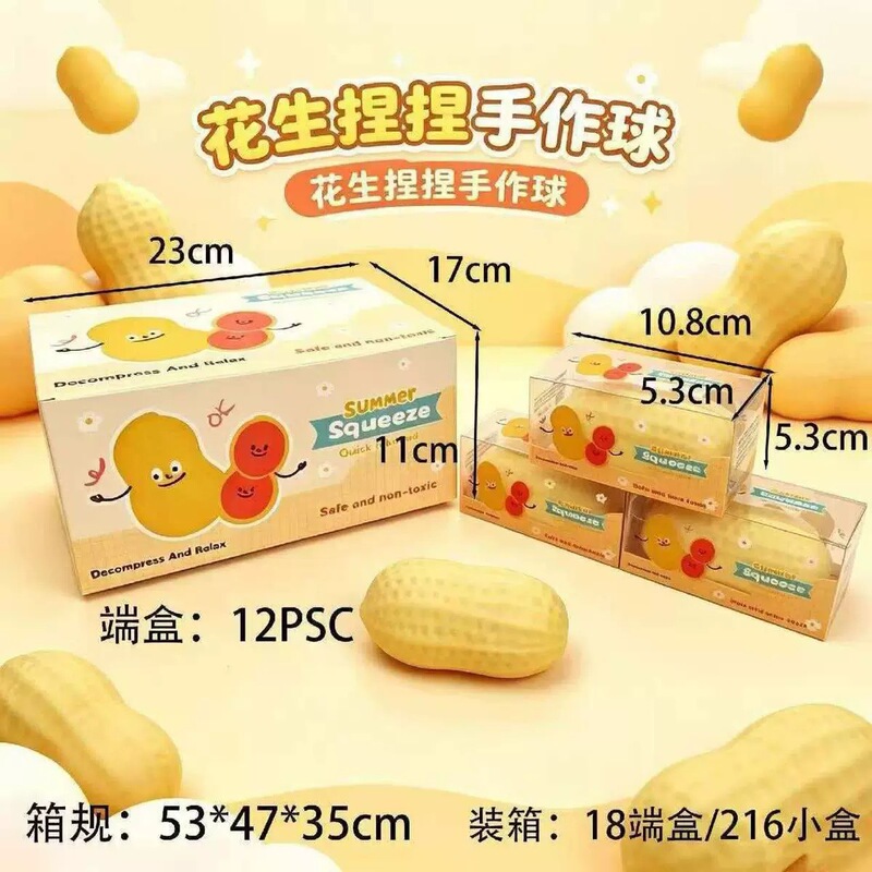 Cross-Border Popular Donut Stress-Relief Toy, Squishy Stress-Relief Gadget, Slow Rebound Simulation Stress-Relief Toy