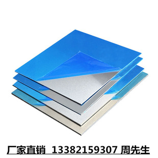 ���˳�Ӳ�X7050-T7451  2124-T851  7175-T7351  2A14  �����X