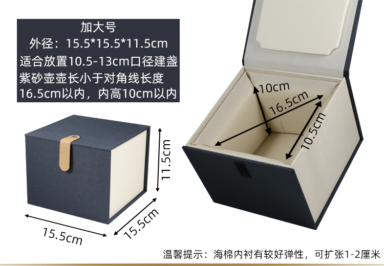 Caja de embalaje, caja de regalo, olla de arena púrpura, caja de regalo, tazón de té, caja vacía, caja de brocado, recipiente de cerámica, caja de regalo