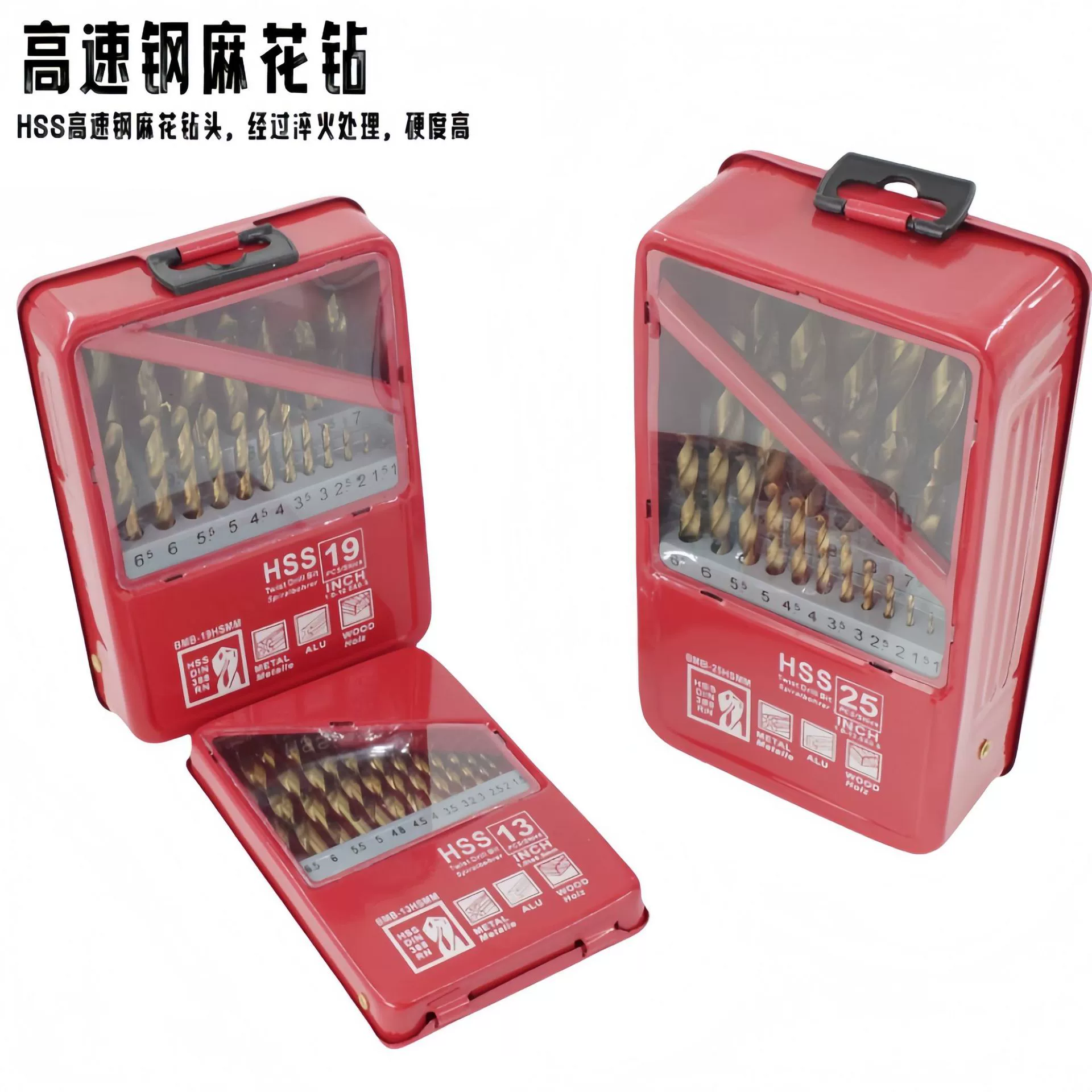 Фабрика Прямая продажа HSS Высокоскоростная стальная сверло комплект 13/19pc Высокоскоростная стальная сверло из спирея комплект железа в штучной коробке