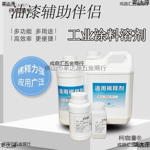 ����ϡጄ�ጄ����� ͨ�� ���ɹ�ˮ��Ͱ���ϡጄ��{����o��̫��