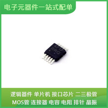 NLAS4717MR2G Micro-10 AD9528BCPZ FDD5614P TPS62200DBVR OPA45