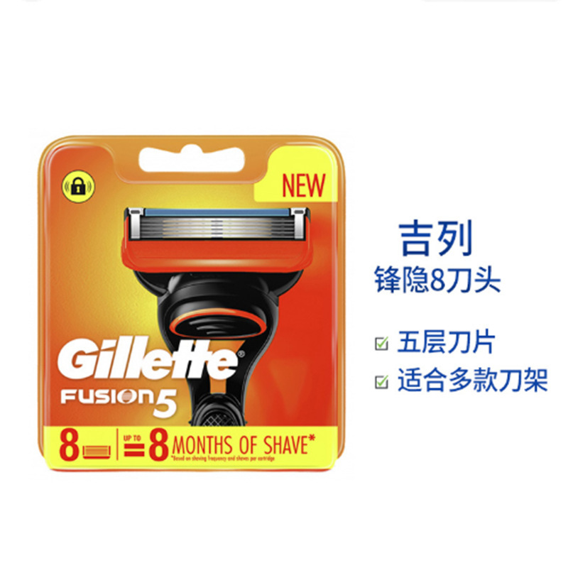 Gillette Fusion Manual Razor with 5-Layer Blades, Gillette Razor Cloud-Sensing Blade Head, Pack of 8 Suitable for Use