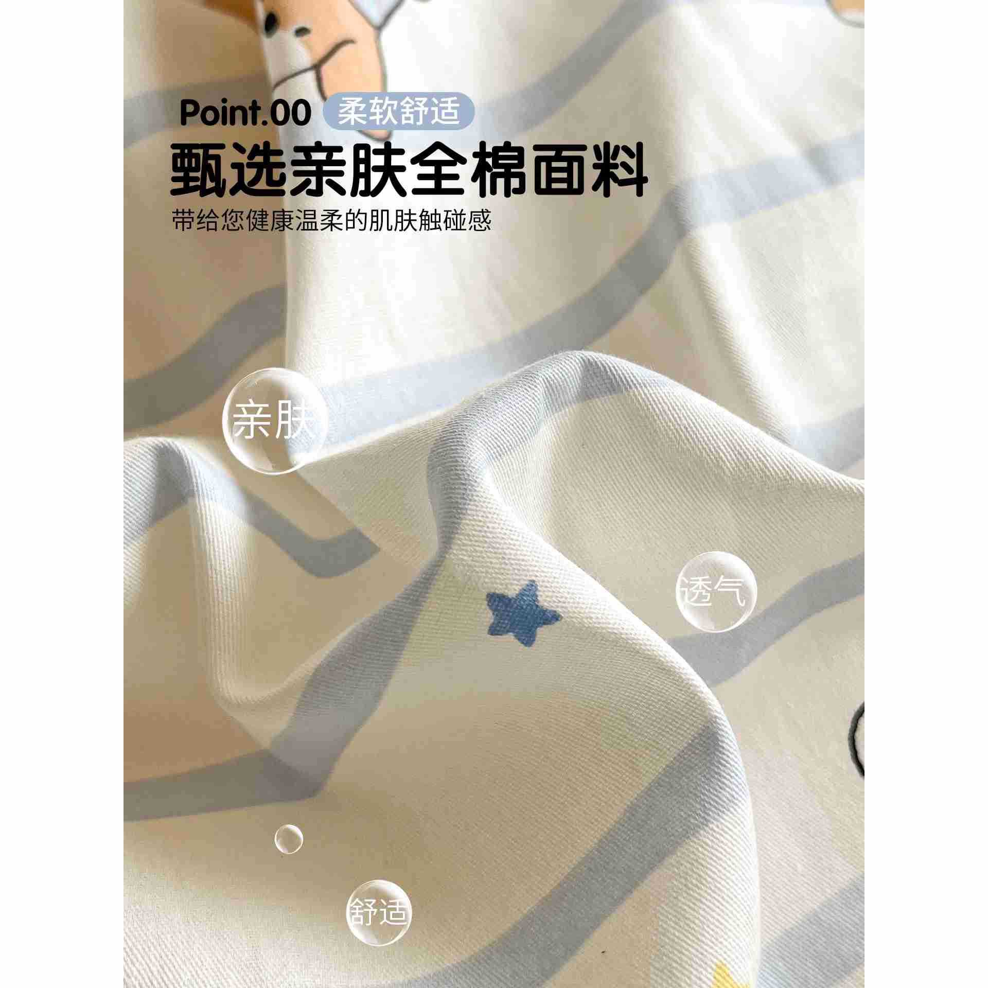 Dormitorio universitario traje de tres piezas de algodón puro 2025 nueva sábana individual de dibujos animados edredón sábana ropa de cama