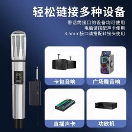 蓝牙音箱;麦克风/话筒;扩音器