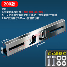 30cm�M�U��ˮ��֧����������U��܉�O�ؔz���^����늾��U·�����l