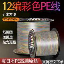 500��12����ɫPe�~�����������R��·�������;���ڳ��������O��