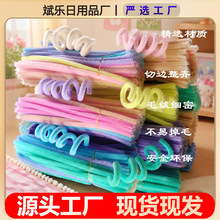 �R����ŤŤ�� diy��ë�q�l�r�G��ɫ��ͯ�����ֹ��������Ϲ��S���l