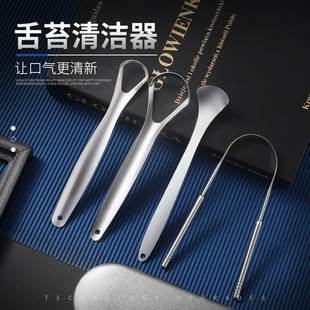 Stainless steel tongue scraper tongue coating cleaner oral cleaning care halitosis tongue brush tongue scraper