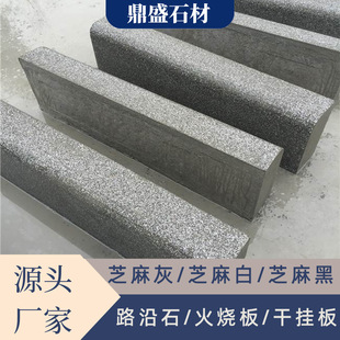 ������֥���·��ʯ ·߅ʯ��ƽʯ��ʯ���ʯ ��������·��ʯ