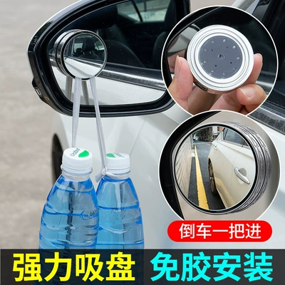 Type Small Round Mirror for | Rearview mirror/rearview mirror
