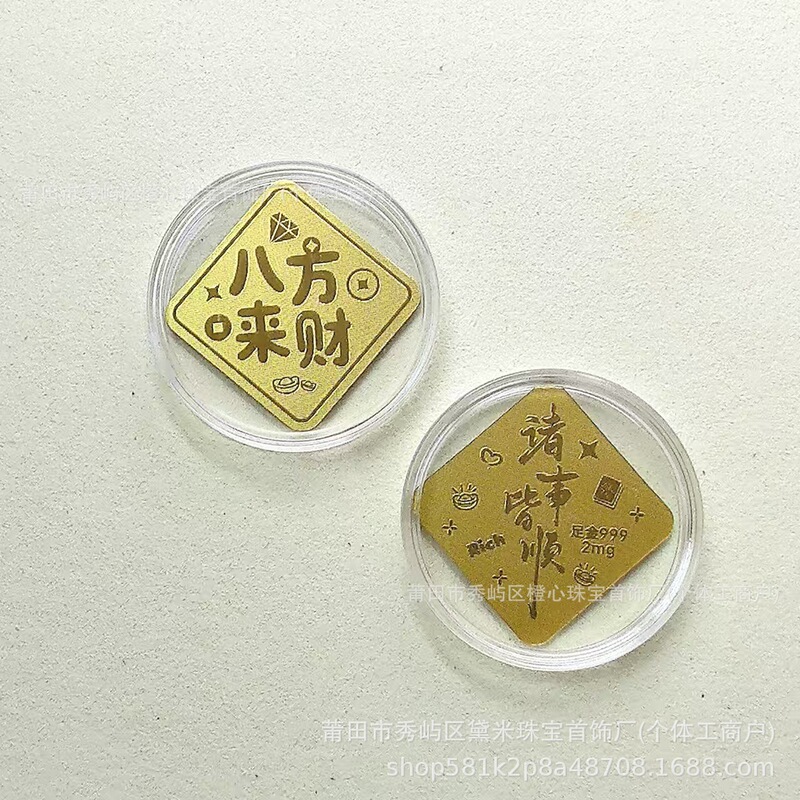 足金手机贴2mg新款足手工玫瑰花有钱花马上桃花创意活动礼品批发|undefined