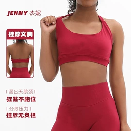 瑜伽服;瑜伽长裤;运动内衣