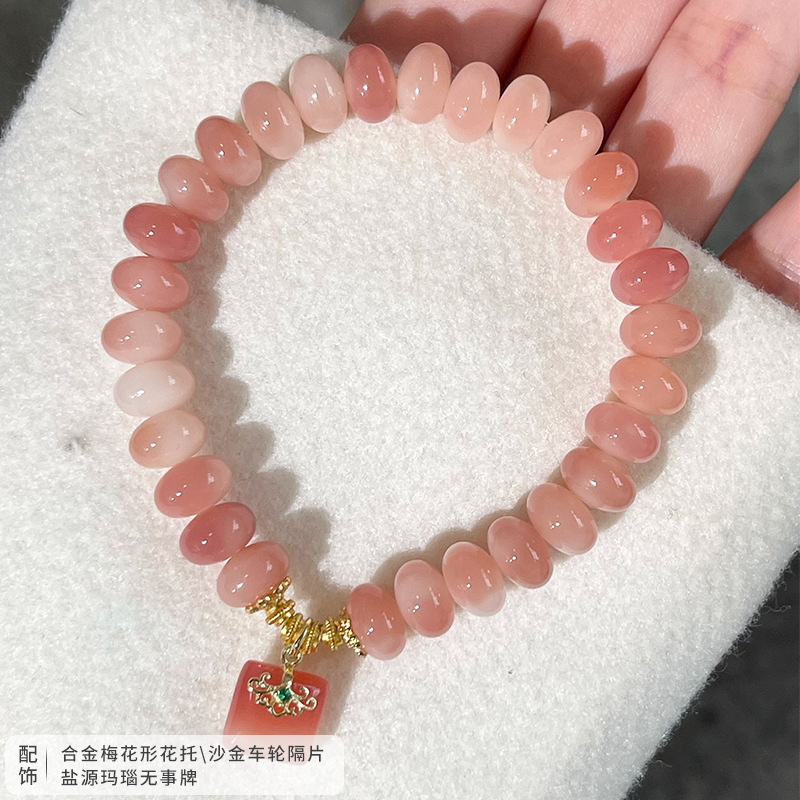 플라워 스트링 사운드 [싱글 랩]