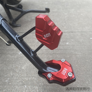 Suitable for Motorcycle Modification, Excellent Enlargement and Widening Side Support Pads, Small Dolphin Accessories, Free Shipping, Dropshipping and Wholesale