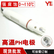 �|��GP-110B���|�ߜ�PH̽�^0-14ph���|�͸��gF4�ķ��ߜ�PH늘O