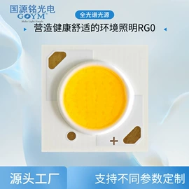 COB LED;LED灯带;大功率LED