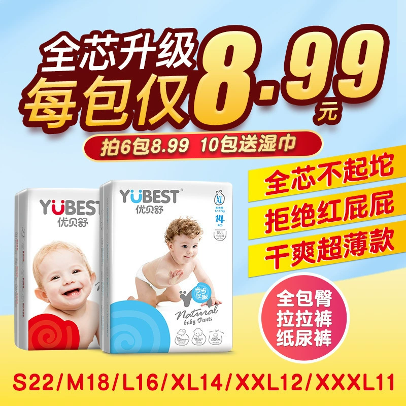 Youbei Shu потянные брюки для мужчин и женщин