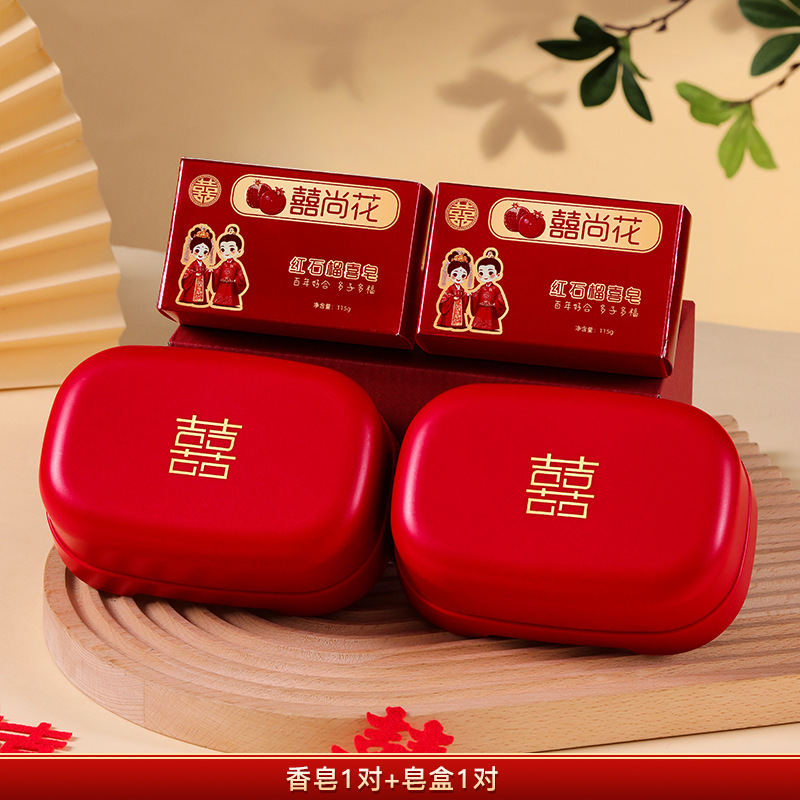 Juego de lavado de boda Caja de regalo Taza feliz Un par de cepillos de dientes rojos de boda Taza de enjuague bucal Caja de jabón Artículos de dote de mujer