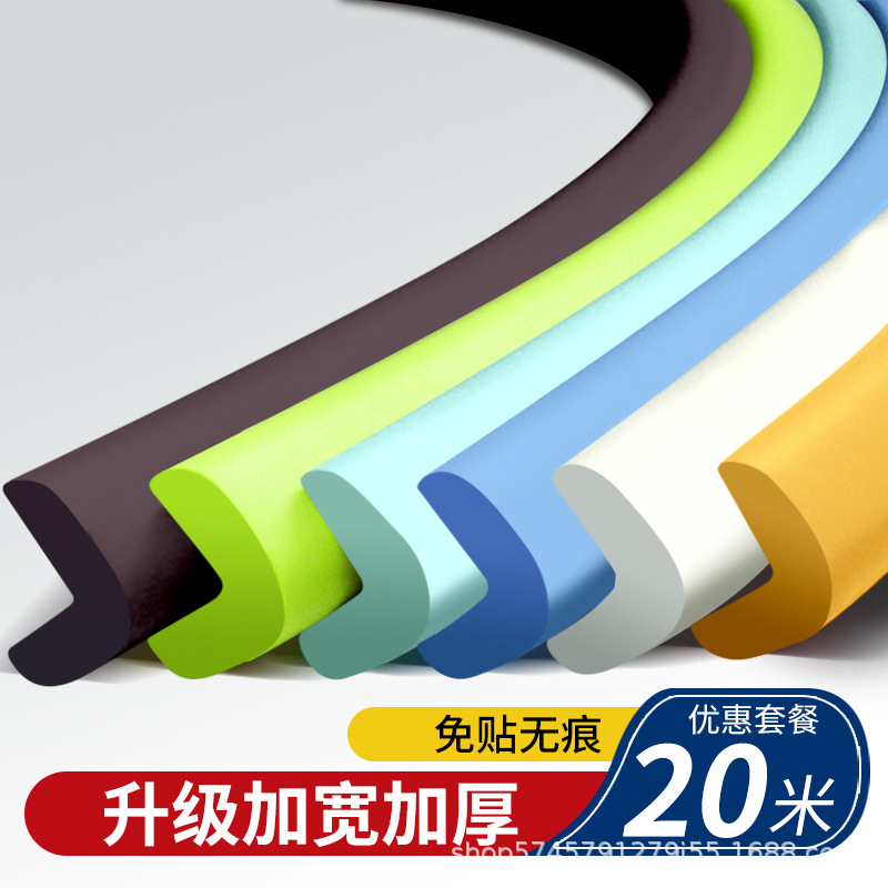 Children's Anti-Collision Strips, Soft Edge Protectors for Tables, Wall-Mounted Corner Guards for Kindergartens, Self-Adhesive Strips for Right Angles
