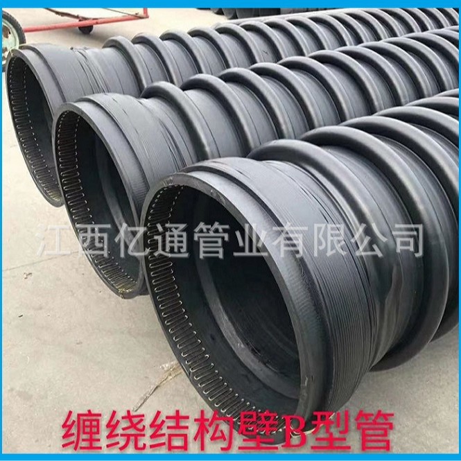 HDPE缠绕结构B型克拉管雨污管网批发