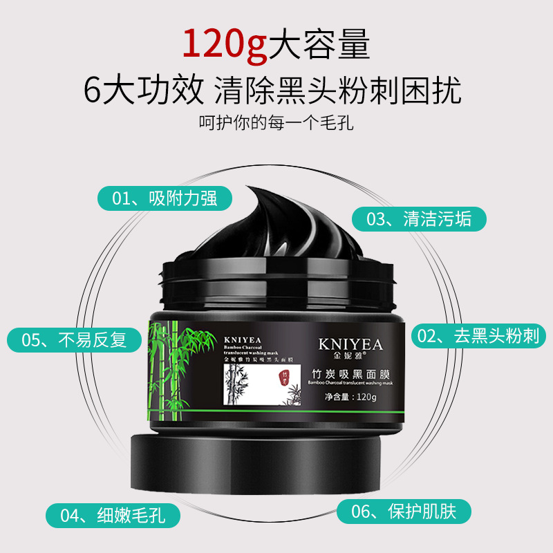 [En nombre del cabello] Jin Niya para eliminar los puntos negros, parche nasal, acné desgarro, boca cerrada, limpieza, parche nasal, reducción de poros