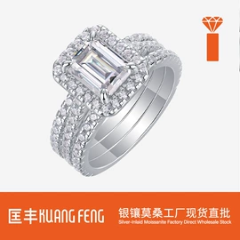 戒指;莫桑钻;耳钉