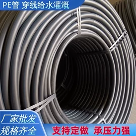 PVC管;UPVC管;PE管