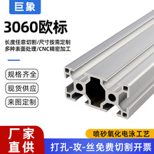 �W��3060���I�X�Ͳ��X�Ͻ���ˮ���O�����y�������F؛�ӹ��ɶ���