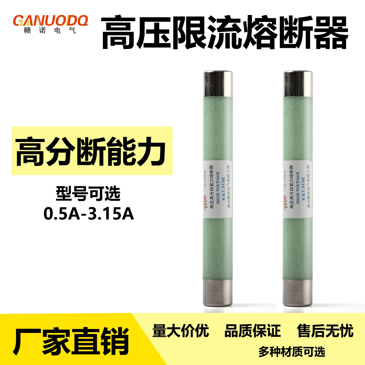 Высоковольтный предохранитель ограничения тока XRNP1-10-12KV0.5A1A2A3A коробчатый трансформатор PT предохранитель трубка предохранителя