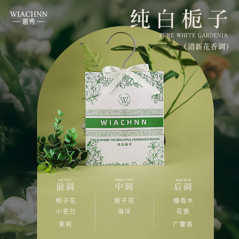 Sala de casa, fragancia de larga duración, bolsita de armario, bolsita desodorante de armario, bolsa de aromaterapia, bolsa de expansión interior, una pieza al por mayor