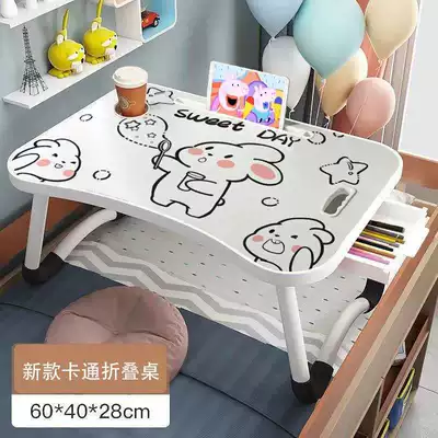 Car table board — eating; it is foldable and suitable for - bubble-rabbit-drawer-length-60-width-40-height-27
