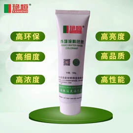 其他有机颜料;荧光颜料;其他染料