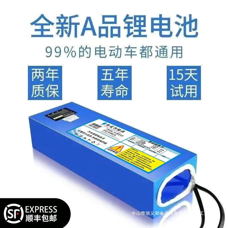 48V Electric Vehicle Lithium Battery 36V Scooter Original Lithium Battery 48V12 Driving Foldableing Electric Vehicle 24V Battery