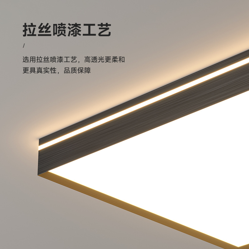 Protección ocular de espectro completo, lámpara de sala de estar, lámpara principal, lámpara de techo minimalista de estilo italiano, lámpara de dormitorio de atmósfera simple moderna, lámpara de Zhongshan