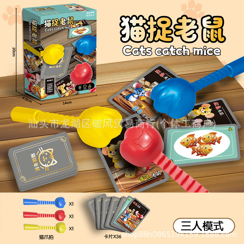 儿童桌面游戏玩具翻转棋消消乐双人互动游戏翻翻棋益智类玩具代发|undefined