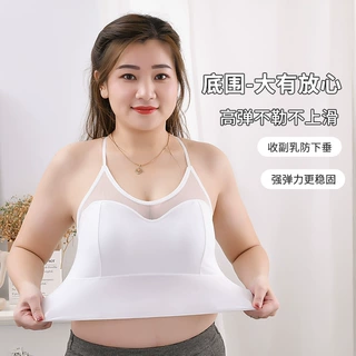 2259大码胖MM冰丝美背裹胸内衣女无钢圈薄款文胸聚拢性感背心裹胸