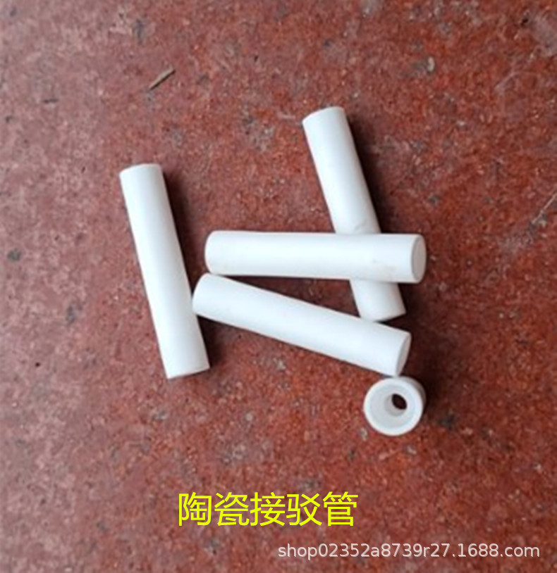 陶瓷接驳管